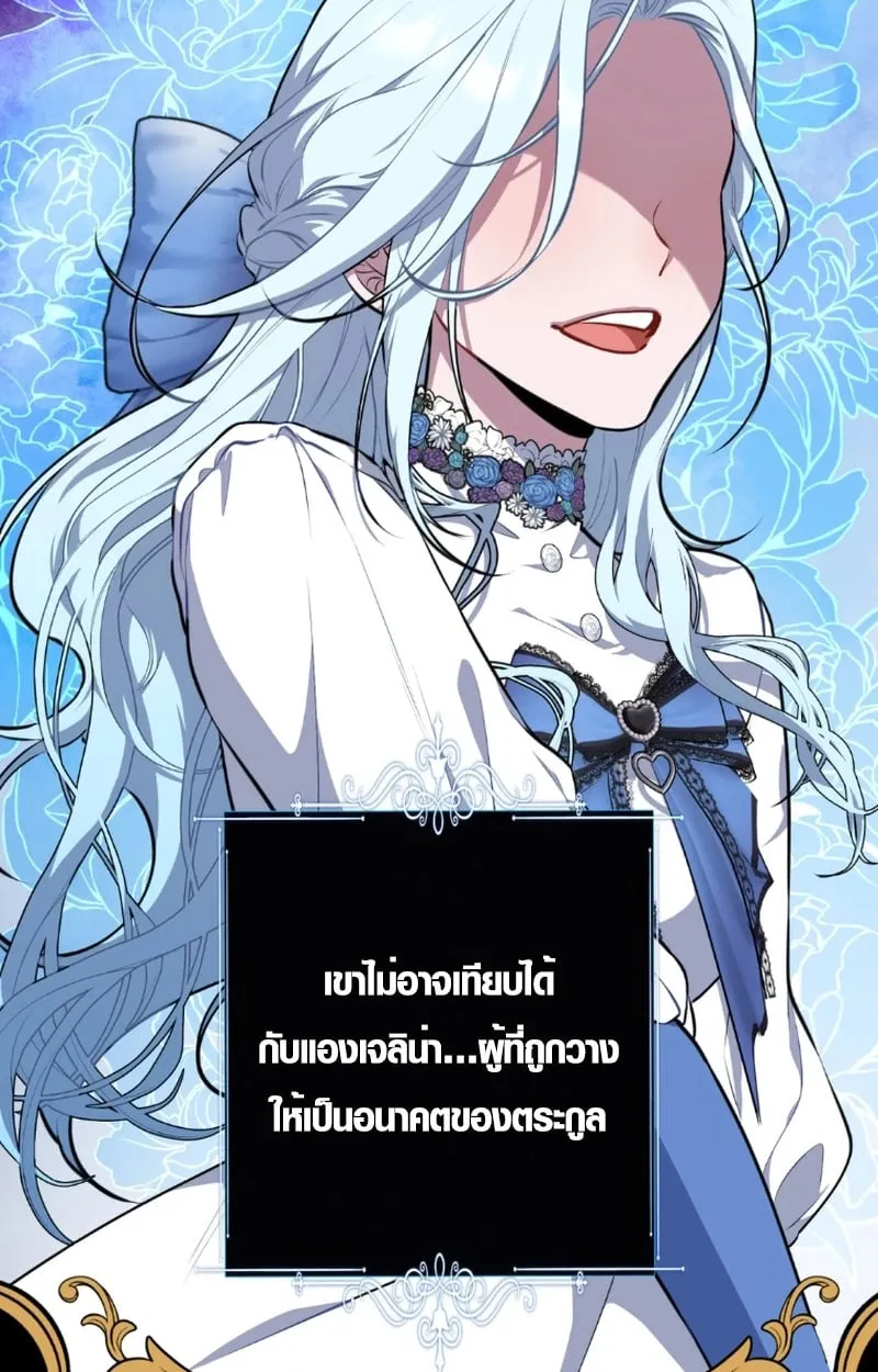 หน้า 78 จาก 106