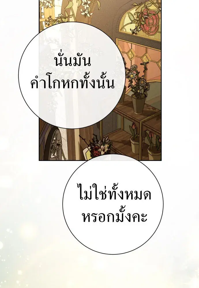 หน้า 172 จาก 207