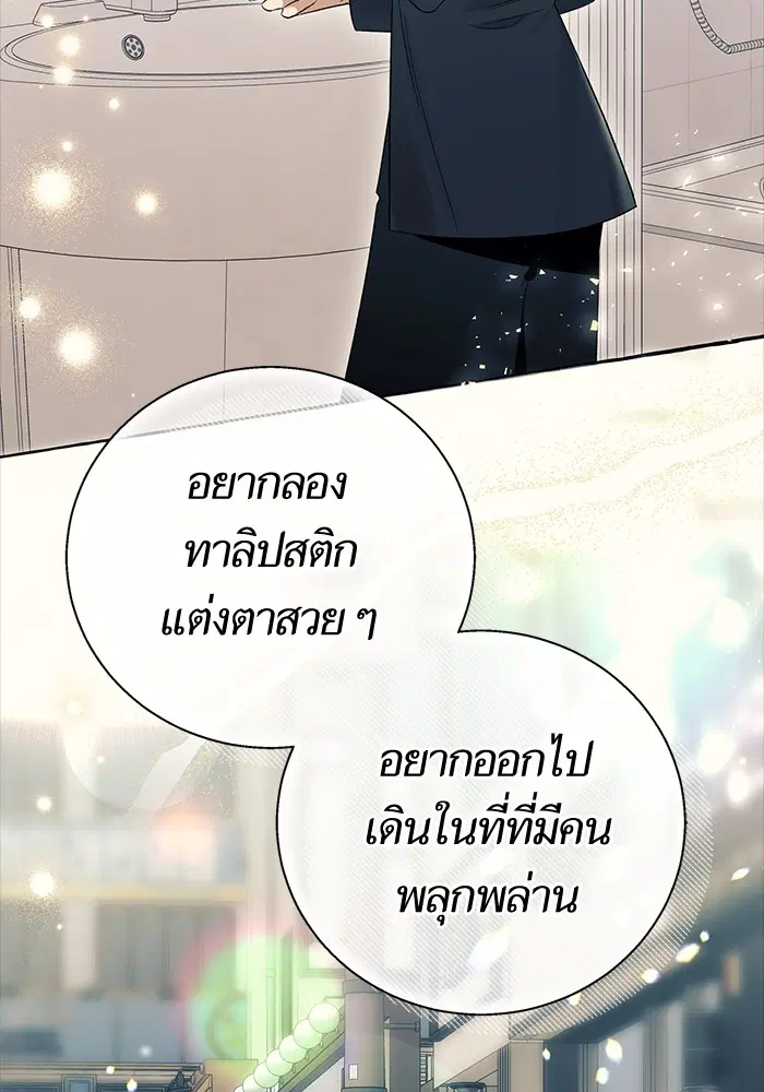 หน้า 91 จาก 106