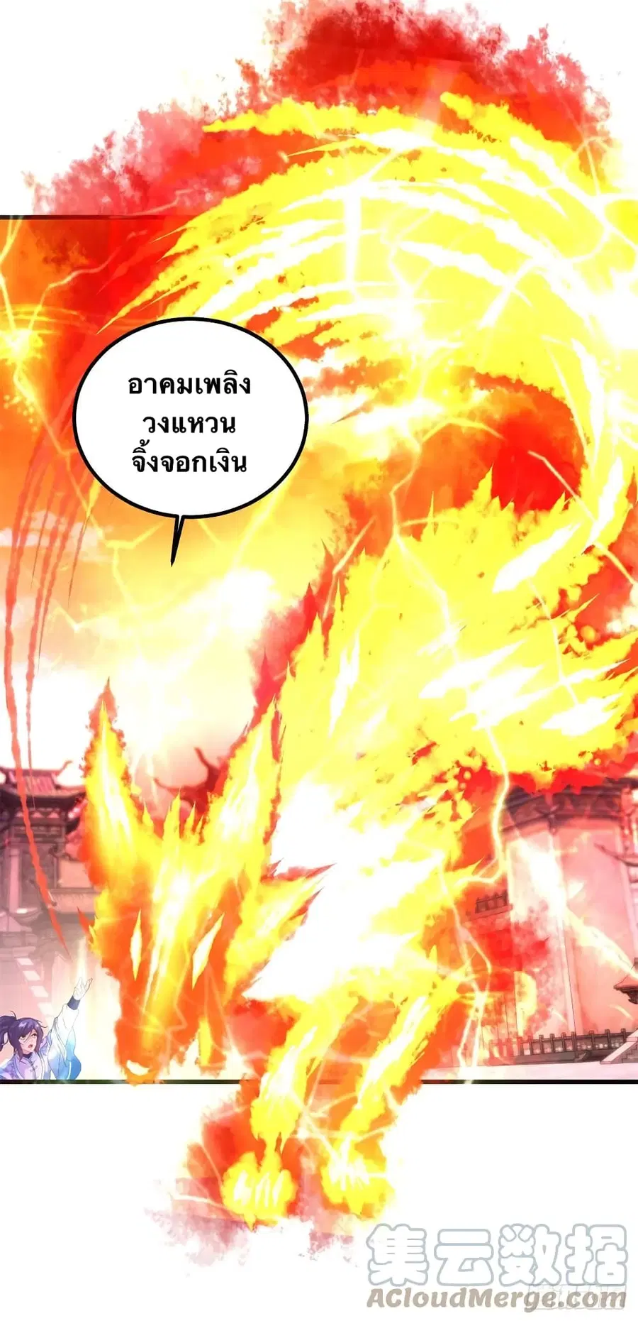 หน้า 23 จาก 27