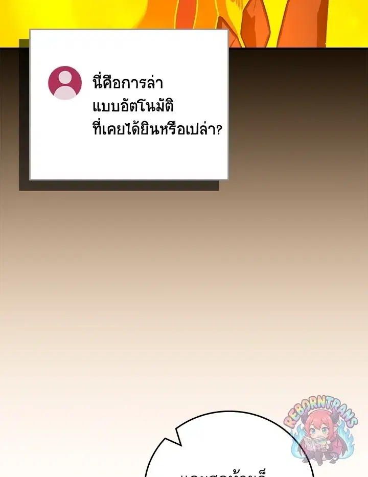 หน้า 30 จาก 176