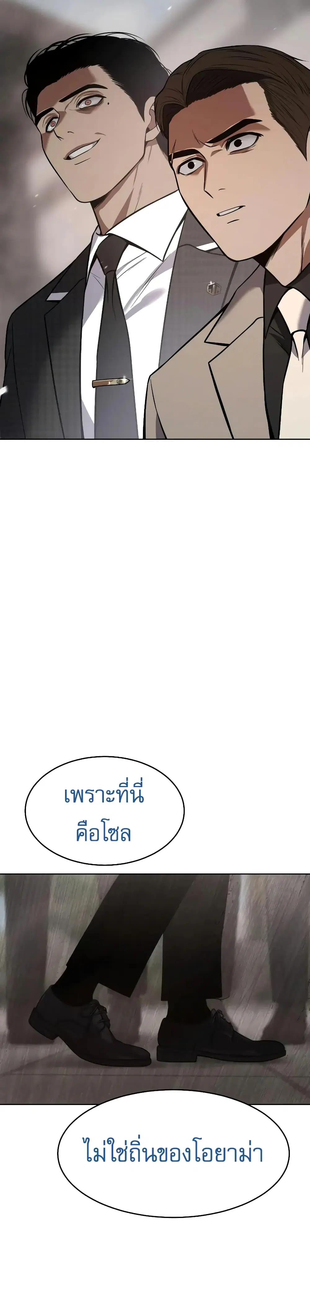 หน้า 68 จาก 70