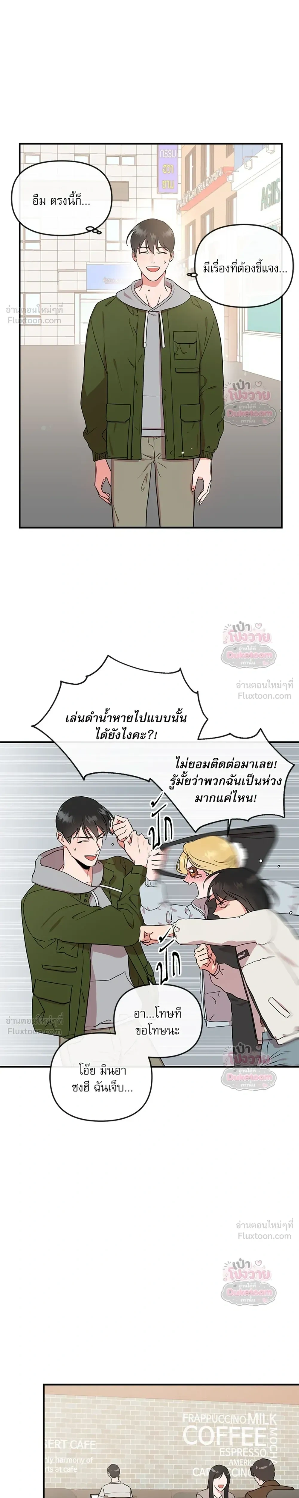 หน้า 11 จาก 20