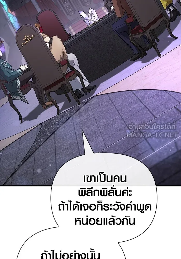 หน้า 147 จาก 183