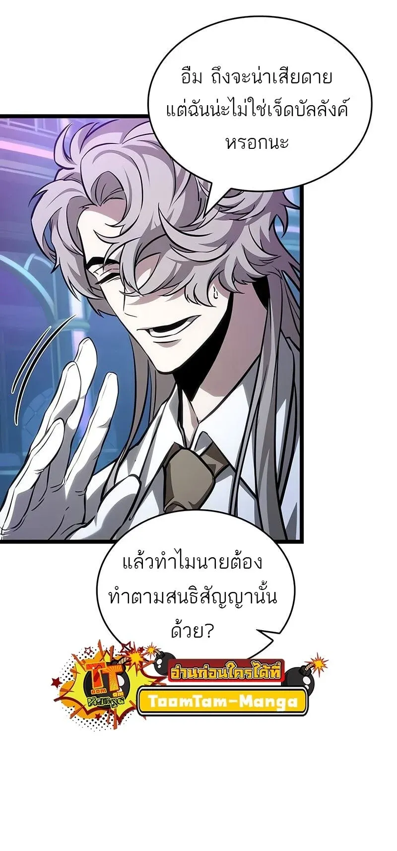 หน้า 56 จาก 63