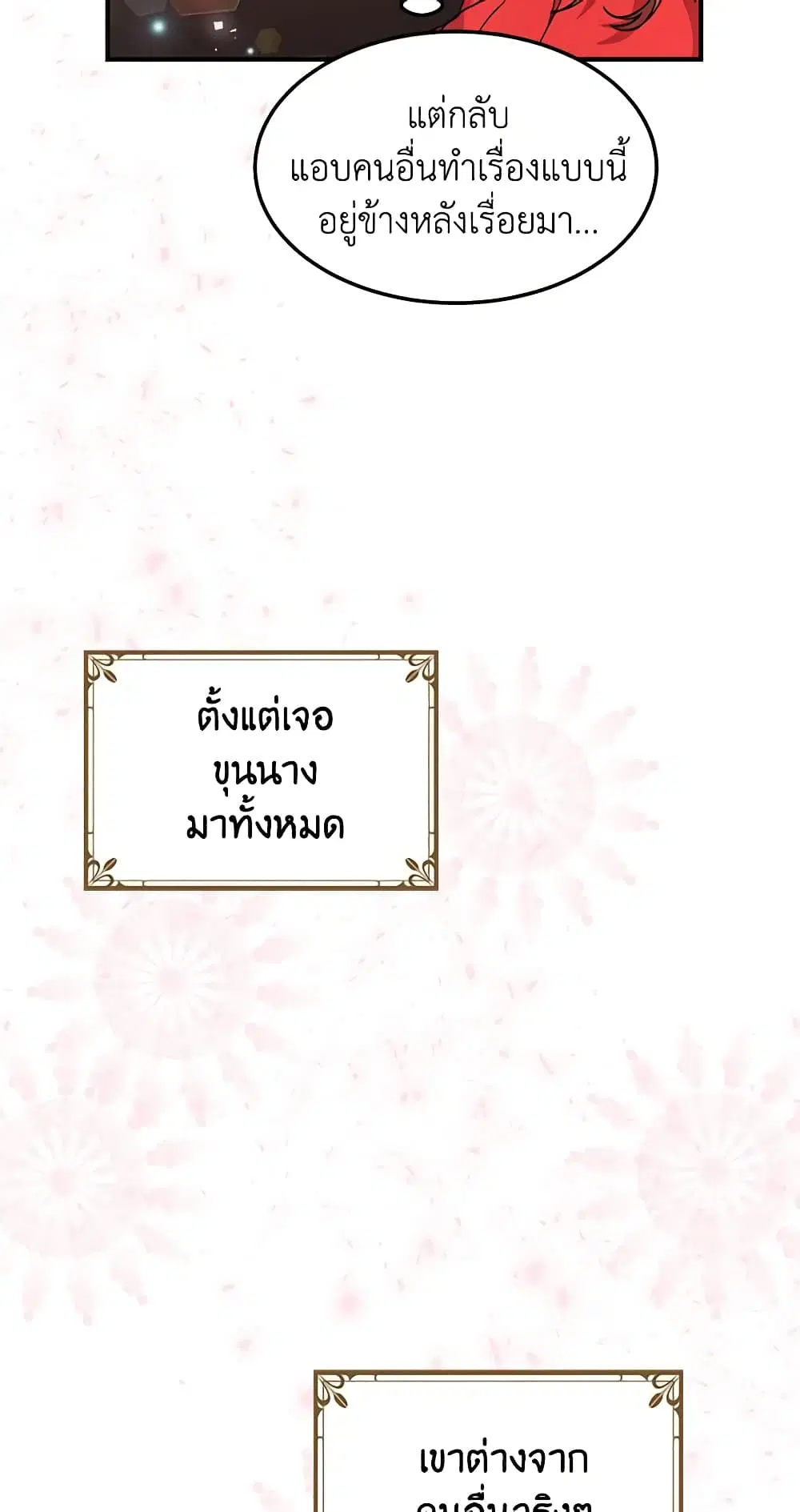 หน้า 34 จาก 40