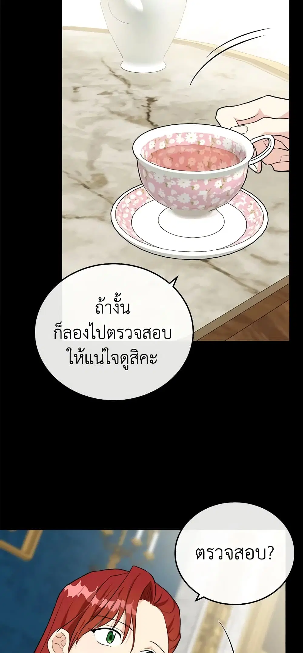 หน้า 10 จาก 54