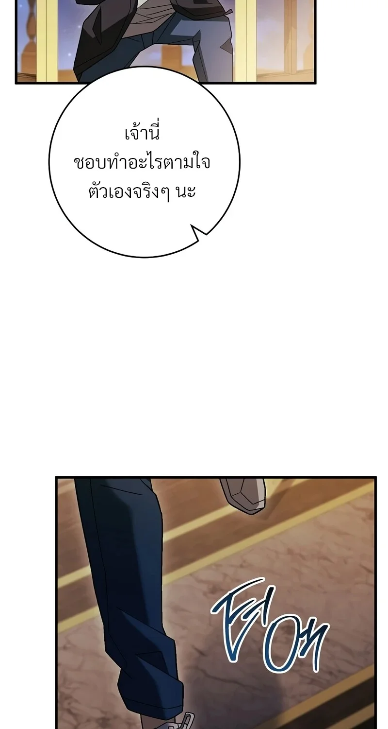 หน้า 104 จาก 133