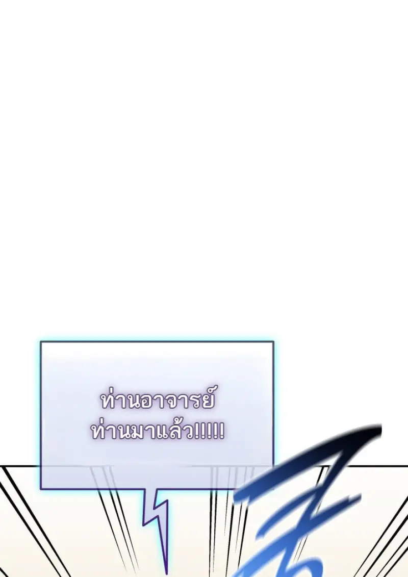 หน้า 1 จาก 80