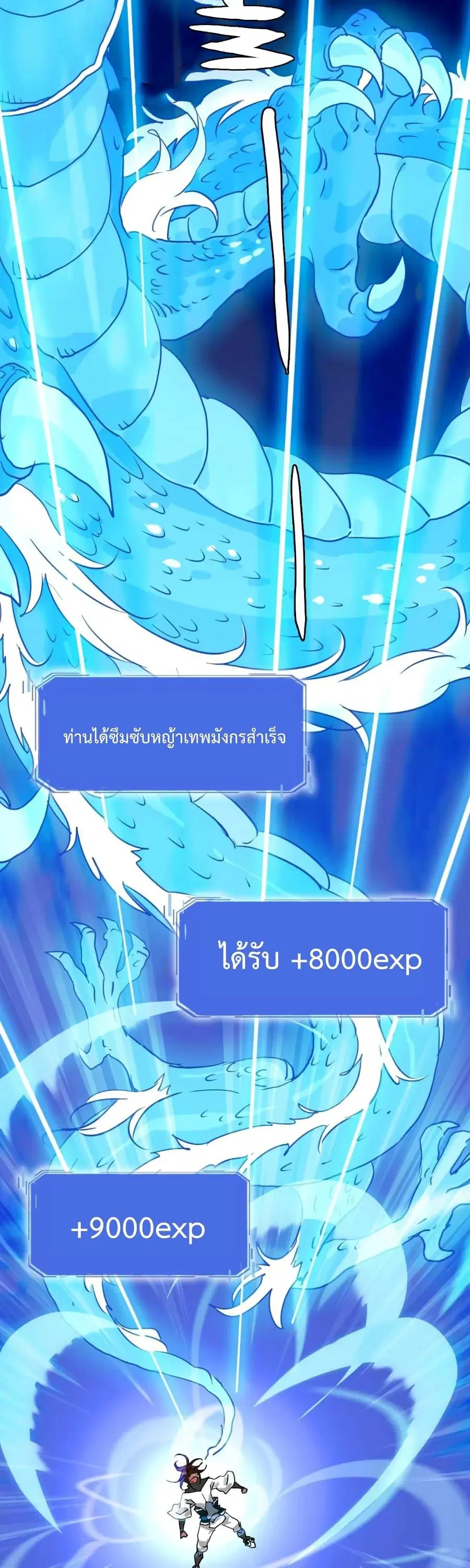 หน้า 20 จาก 97