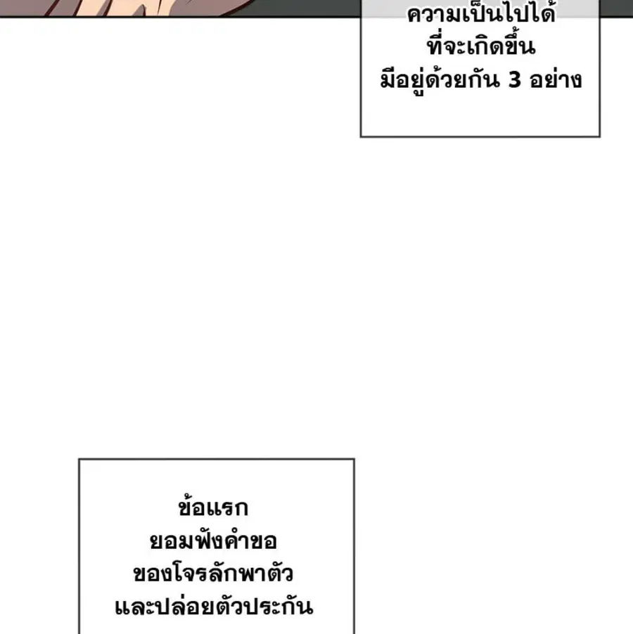 หน้า 86 จาก 112