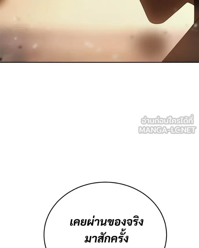 หน้า 206 จาก 217