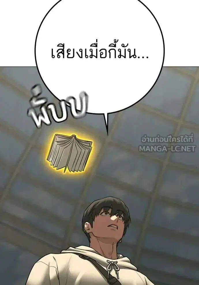 หน้า 70 จาก 194