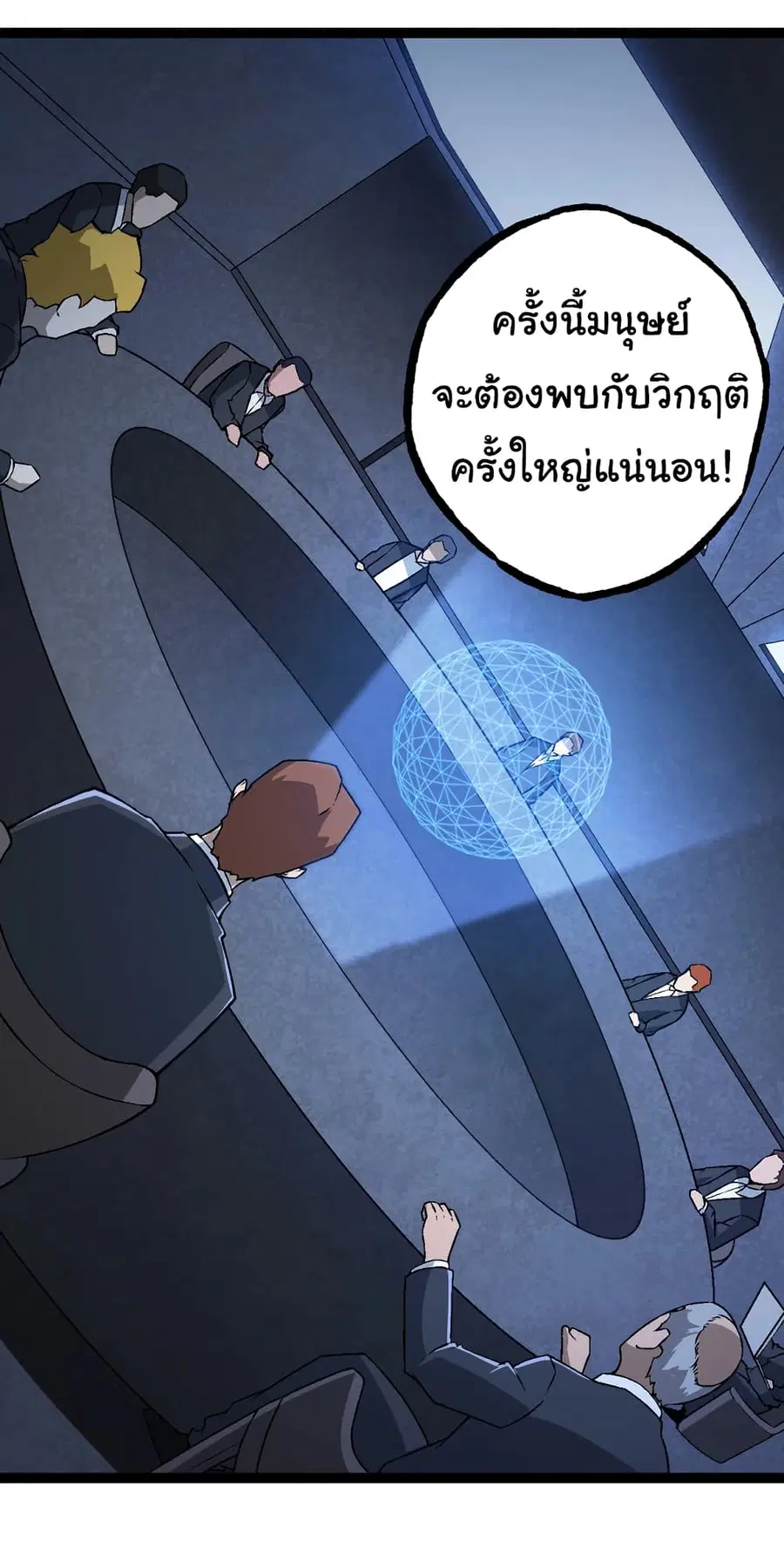 หน้า 19 จาก 50