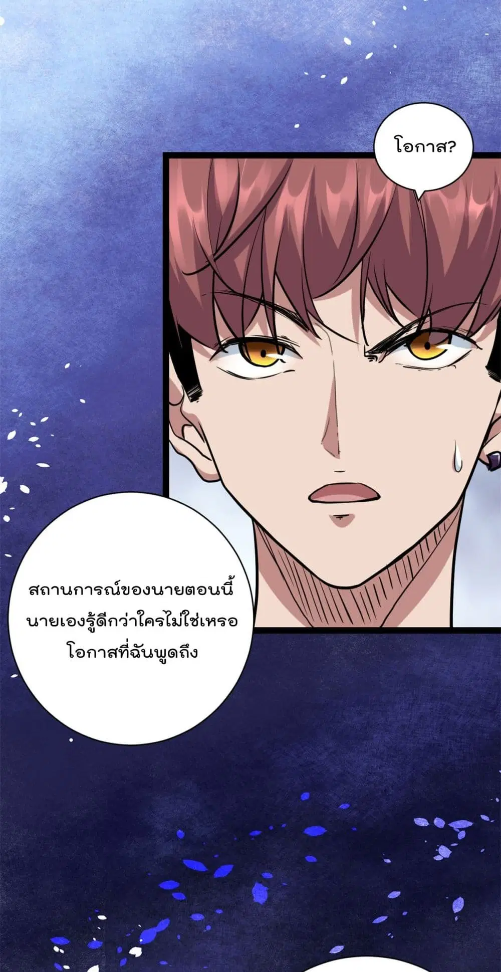 หน้า 25 จาก 27