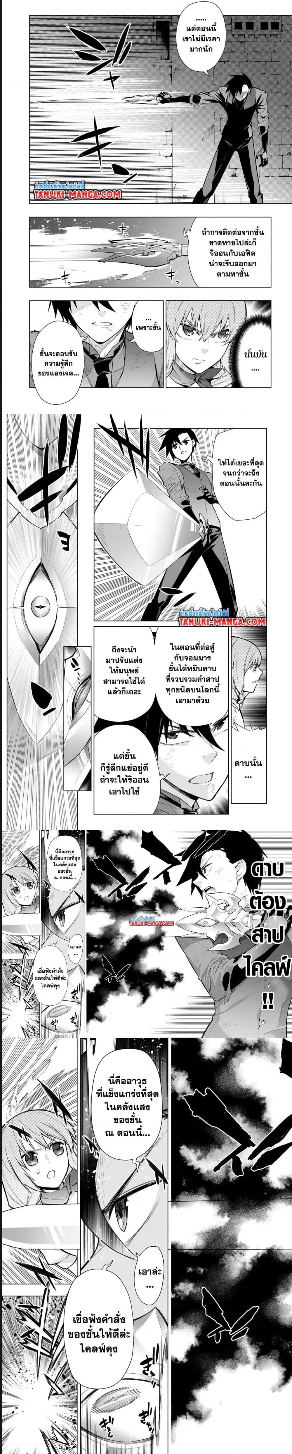 หน้า 2 จาก 5