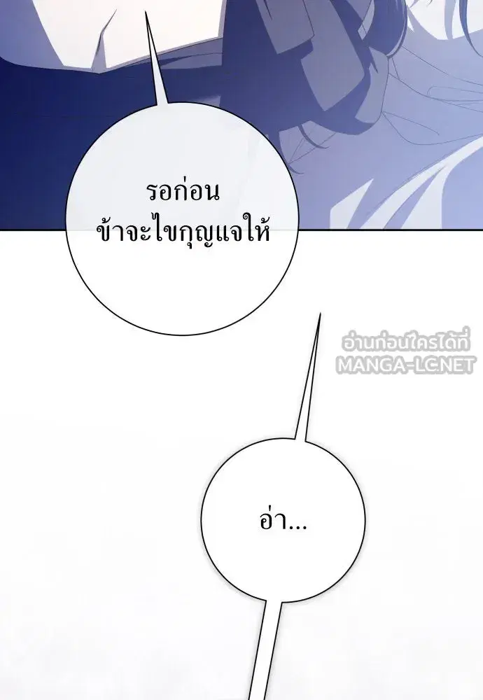 หน้า 93 จาก 143