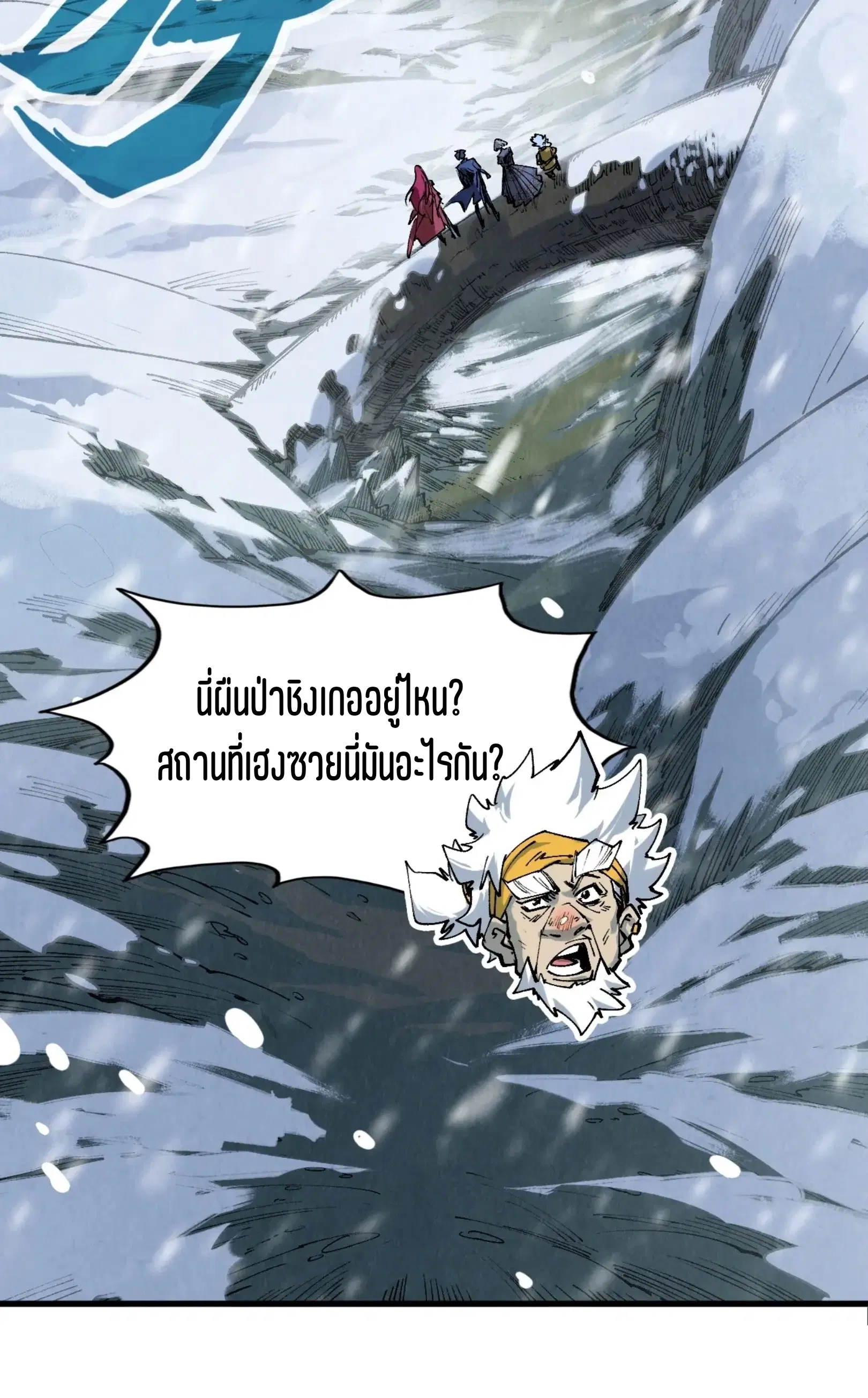 หน้า 15 จาก 75