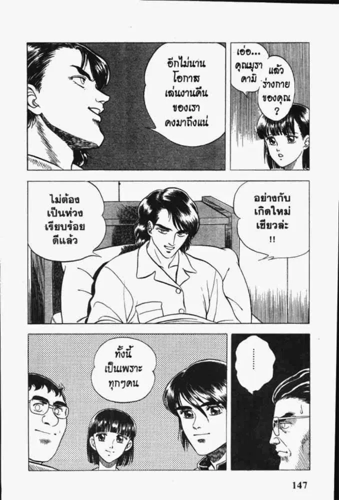 หน้า 1 จาก 29