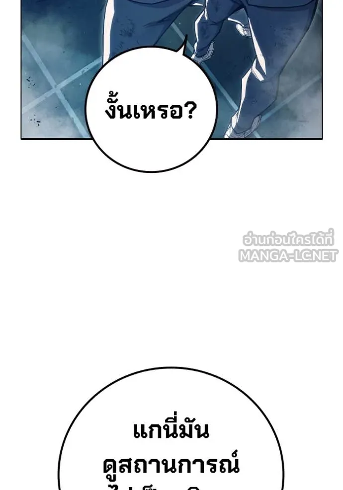 หน้า 52 จาก 264