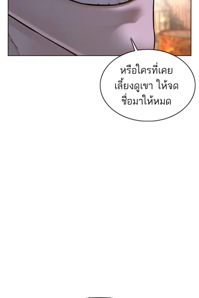 หน้า 5 จาก 157
