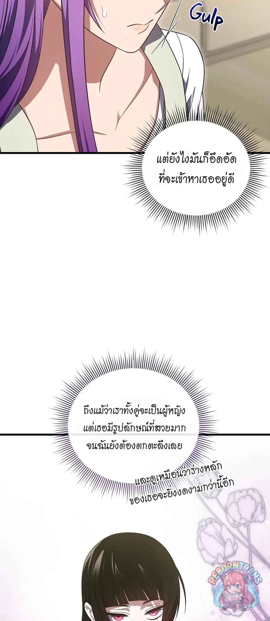 หน้า 3 จาก 101