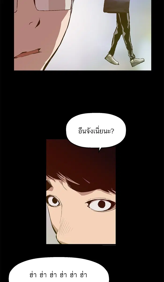 หน้า 62 จาก 81
