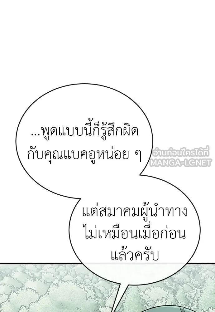 หน้า 98 จาก 187