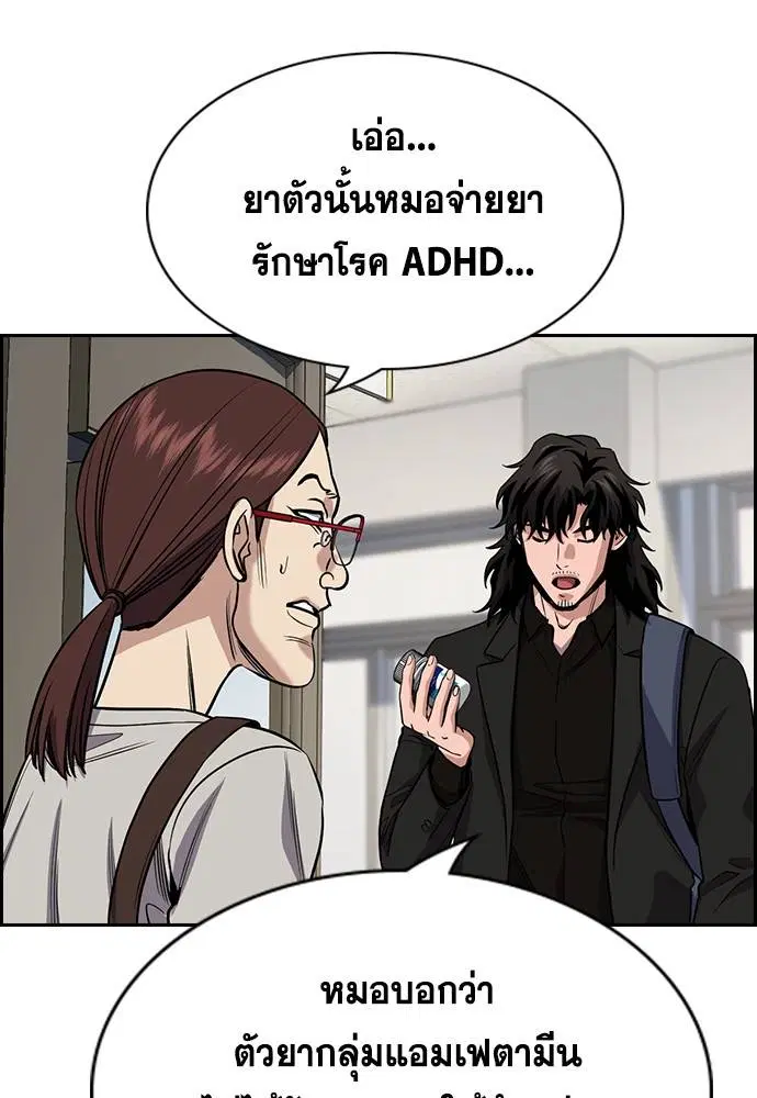 หน้า 93 จาก 118