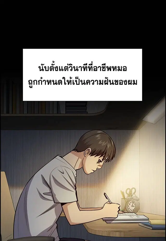 หน้า 36 จาก 118