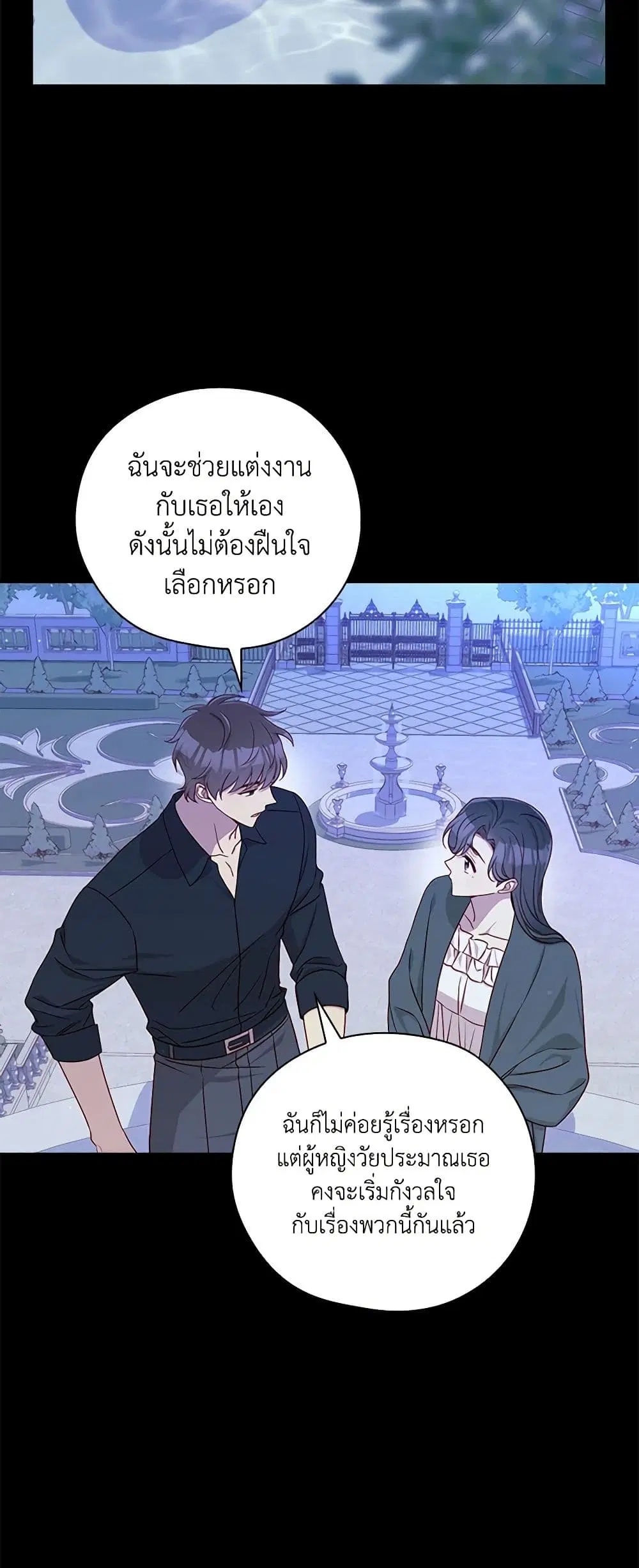 หน้า 34 จาก 45