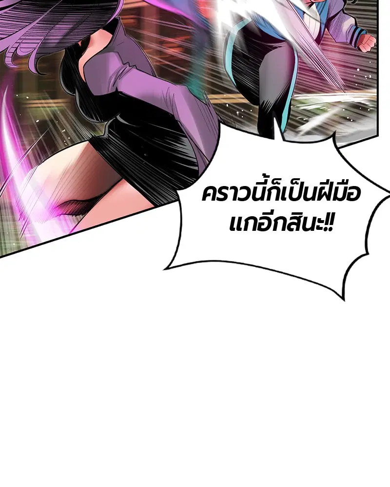 หน้า 91 จาก 168