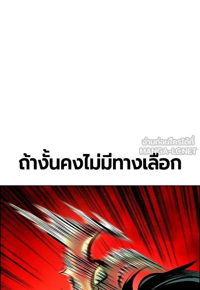หน้า 131 จาก 198
