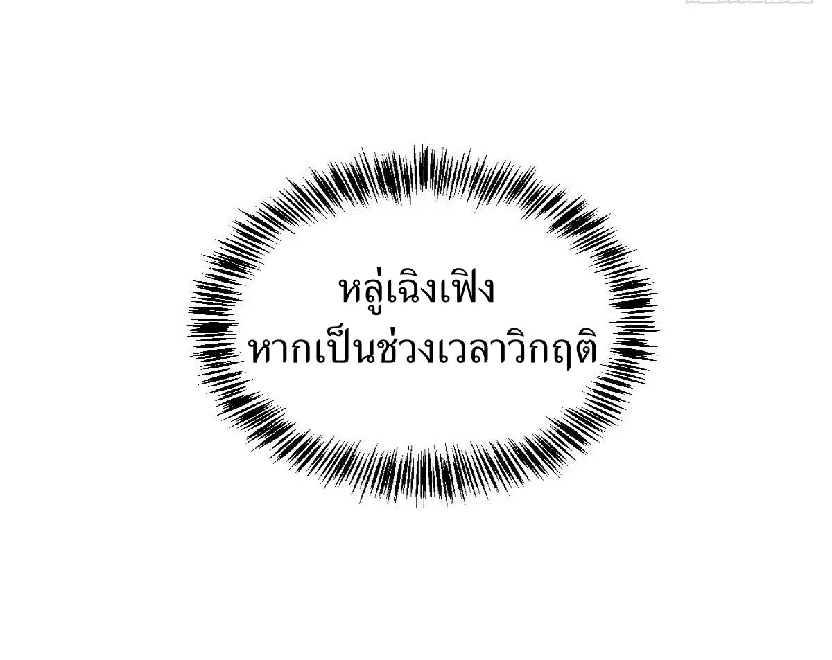 หน้า 28 จาก 46