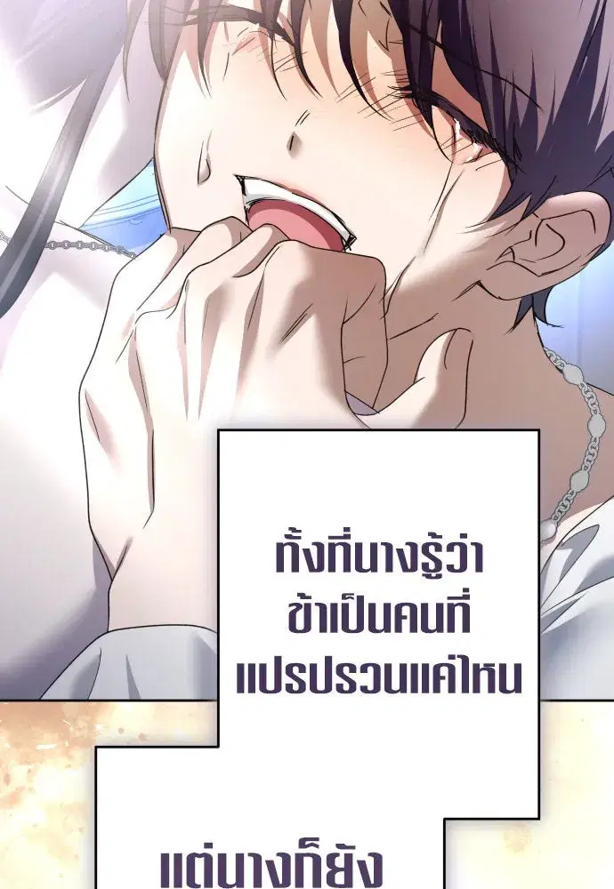 หน้า 97 จาก 158