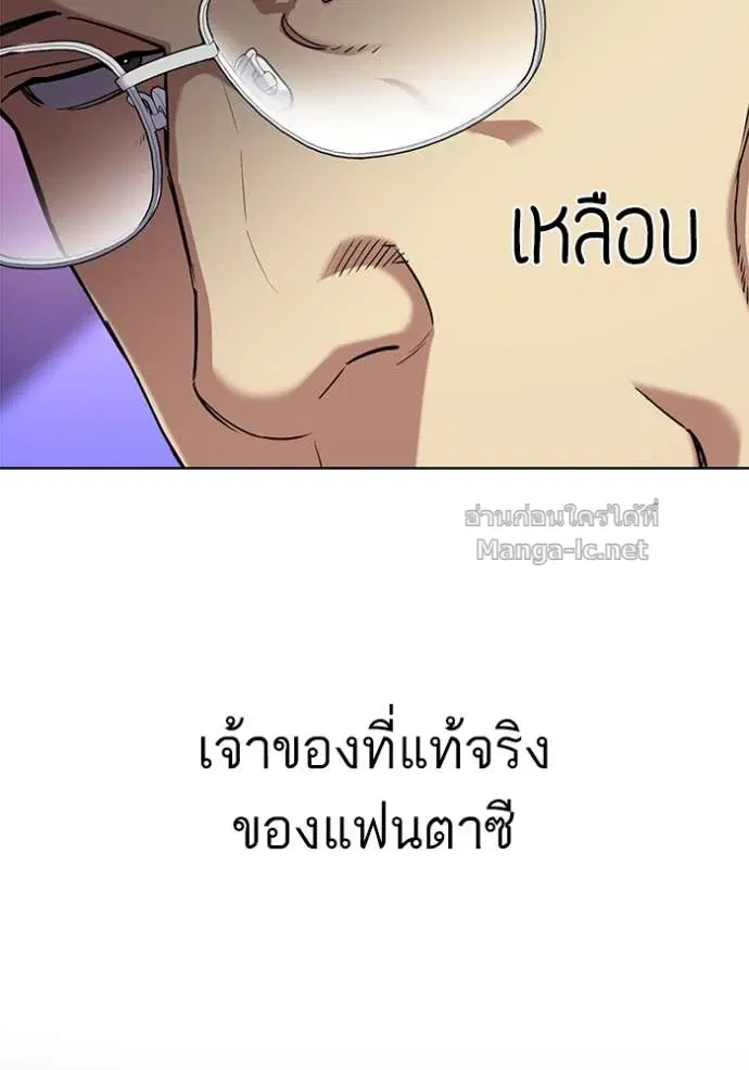 หน้า 142 จาก 150