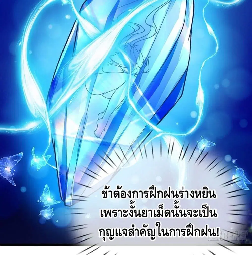 หน้า 27 จาก 48