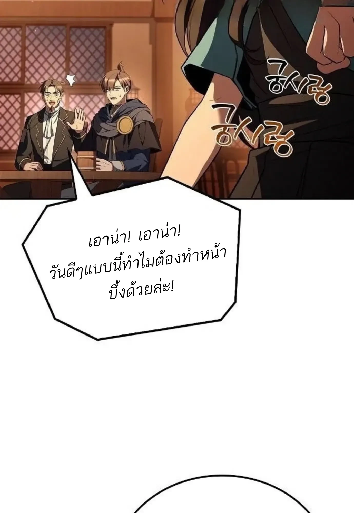 หน้า 105 จาก 134