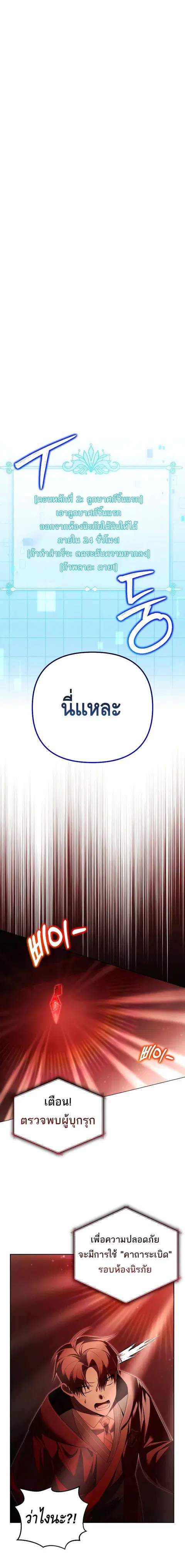 หน้า 1 จาก 21