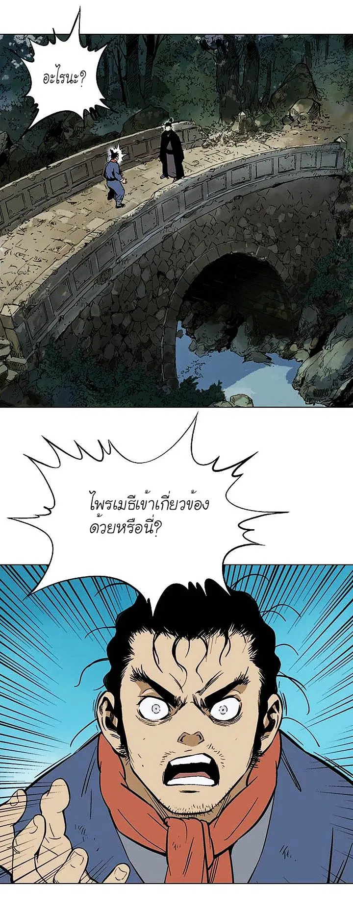 หน้า 2 จาก 37