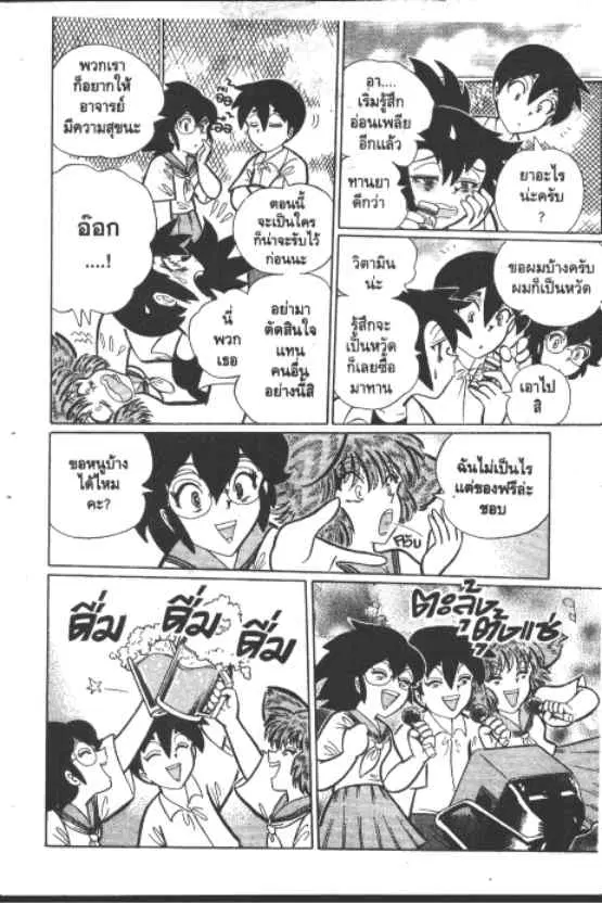 หน้า 7 จาก 10