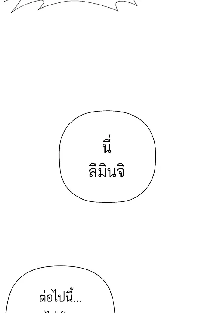 หน้า 67 จาก 118