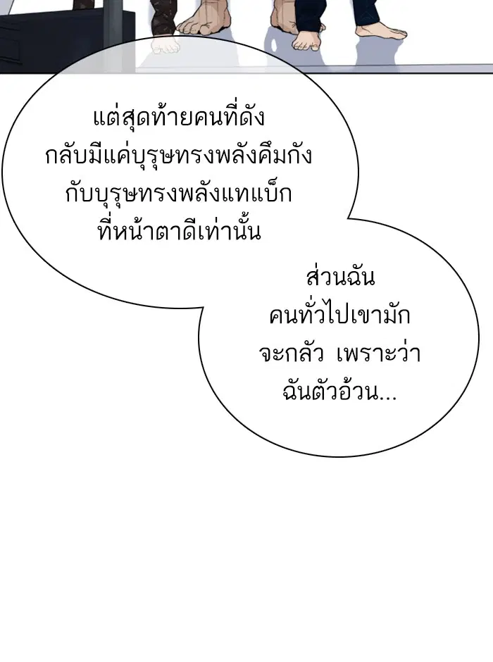 หน้า 109 จาก 213