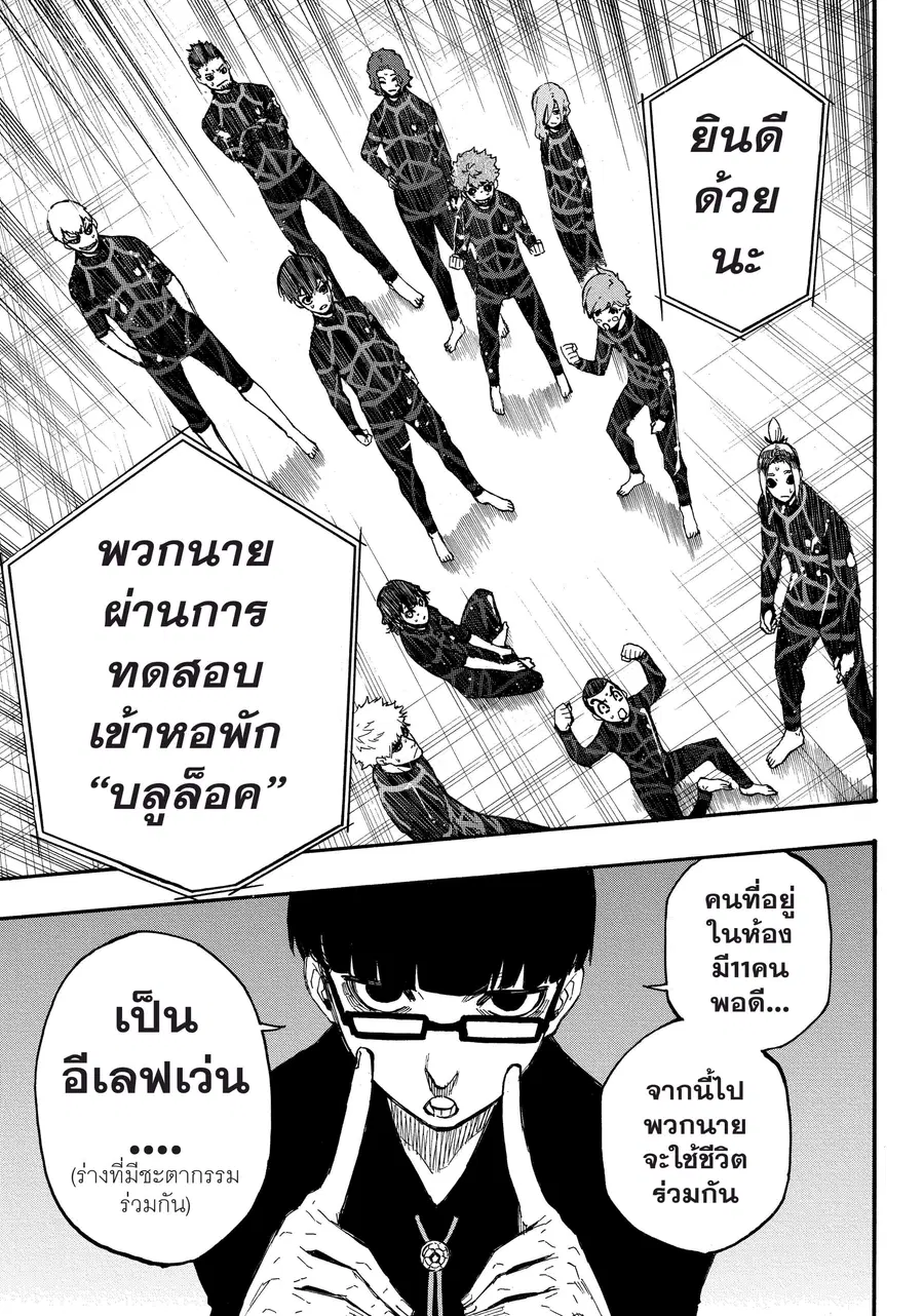 หน้า 65 จาก 67