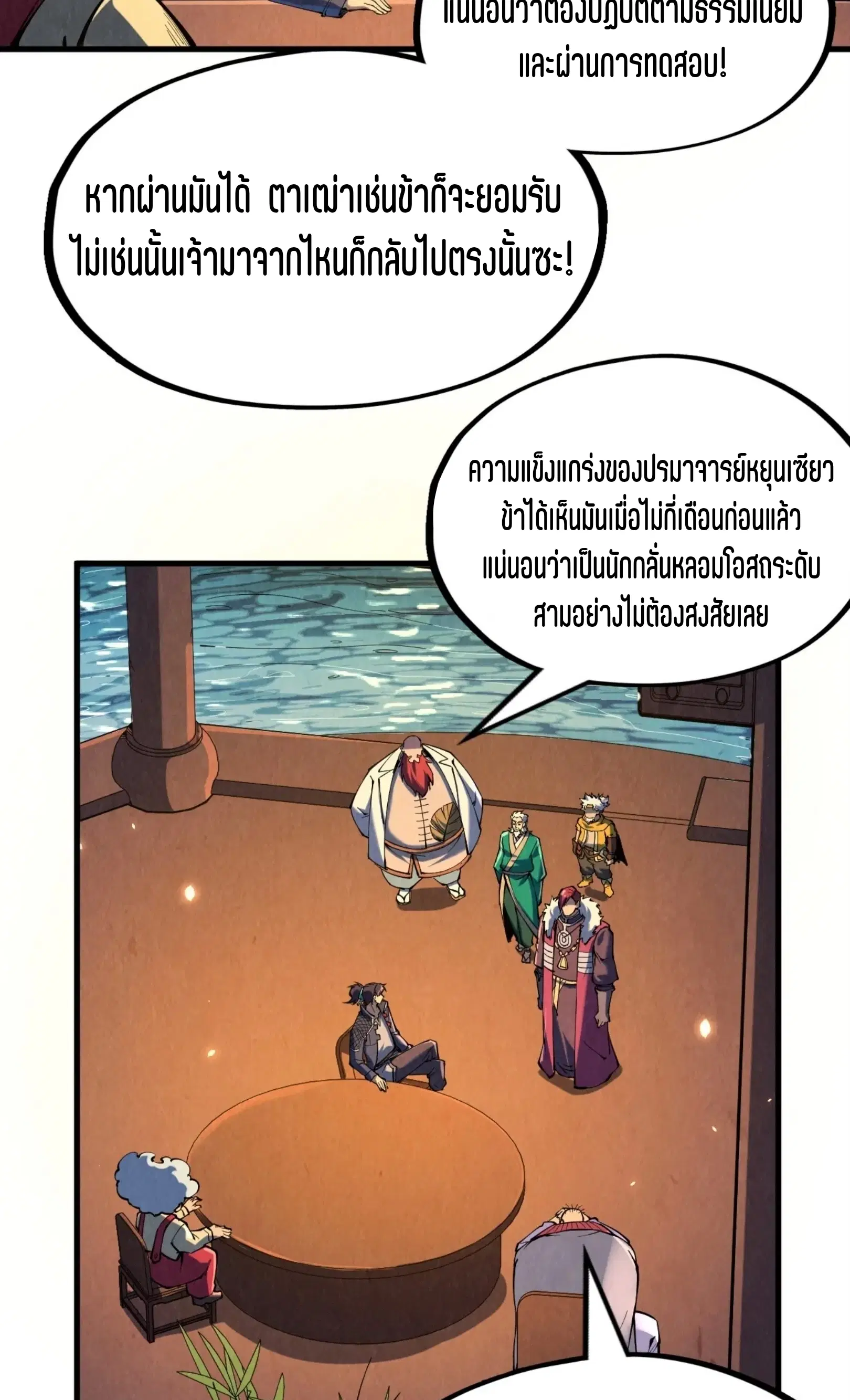 หน้า 30 จาก 61