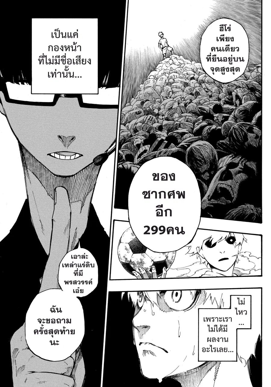 หน้า 62 จาก 78