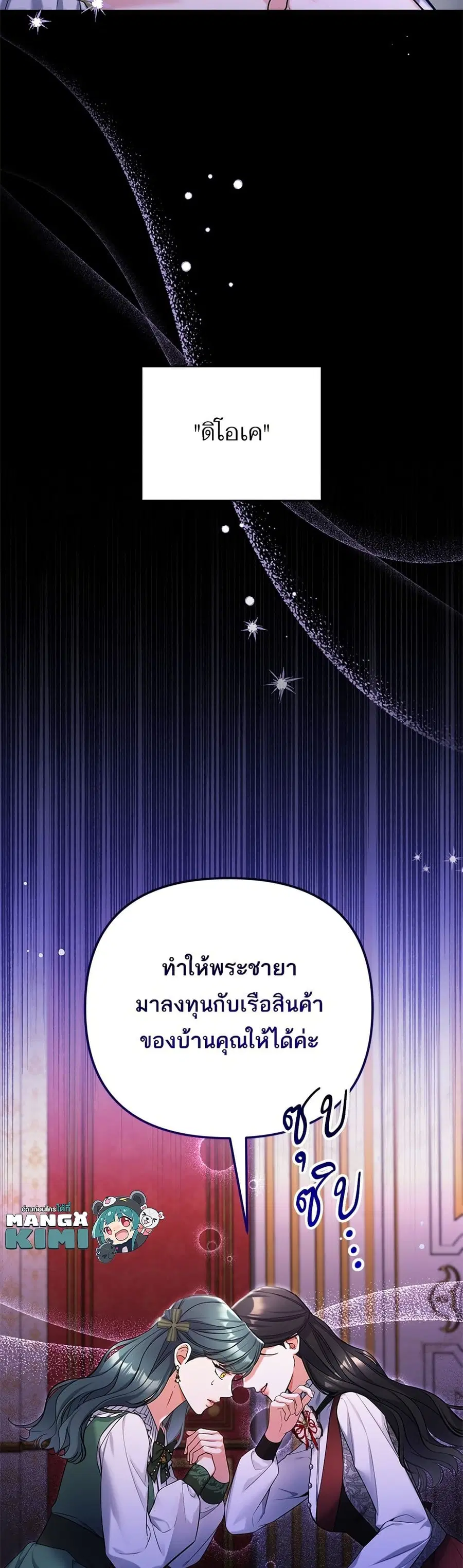 หน้า 5 จาก 40