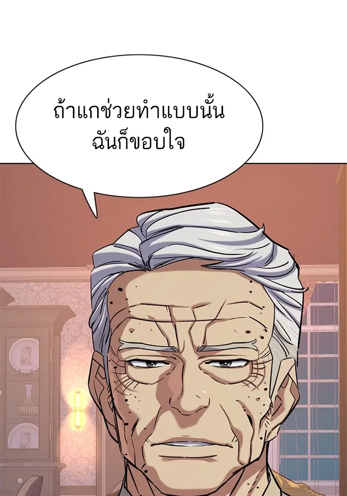หน้า 93 จาก 155