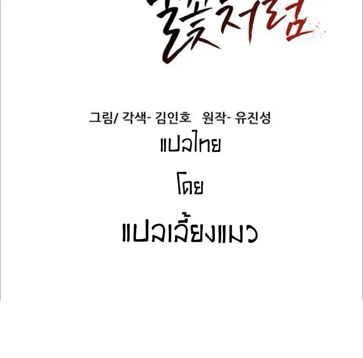 หน้า 6 จาก 84