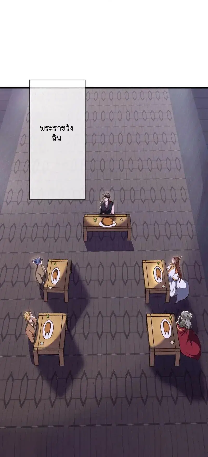 หน้า 25 จาก 58